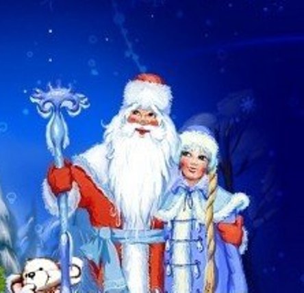 Новогодние Сказки Зарубежные